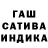 Бошки Шишки White Widow Kutman Dairbekov