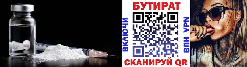 БУТИРАТ 99%  продажа наркотиков  Пудож 