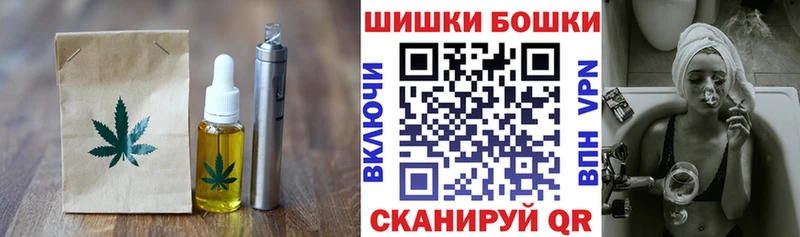 Cannafood конопля  купить наркотик  Пудож 