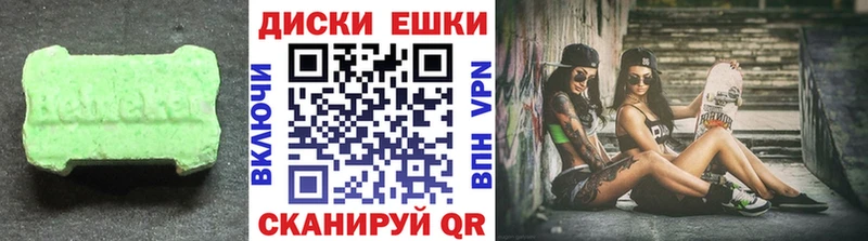 Ecstasy XTC  Пудож 
