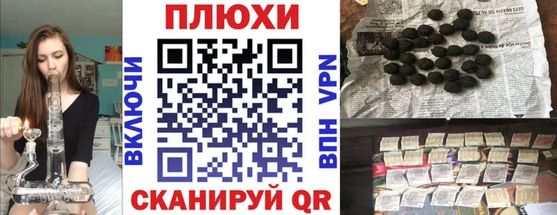 купить   Пудож  ГАШИШ Premium 