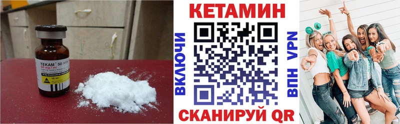 закладки Пудож Кетамин VHQ