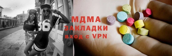гидра Арсеньев