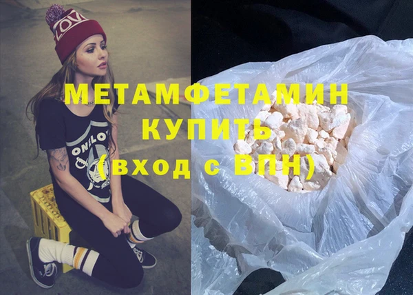 дмт Армянск