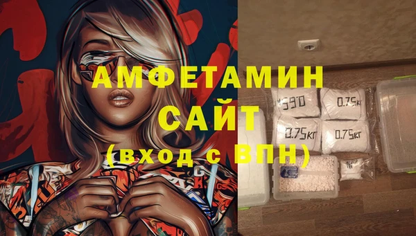 дмт Армянск