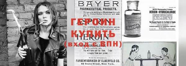 гидра Арсеньев