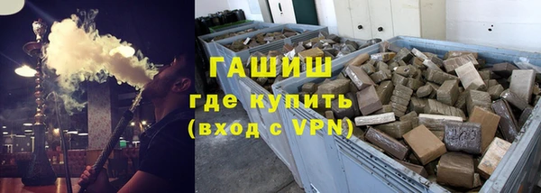 гидра Арсеньев
