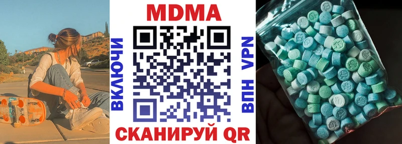 купить   Пудож  МДМА VHQ 
