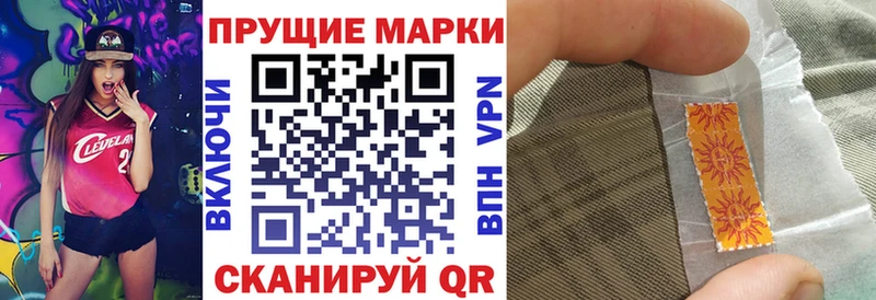 Марки N-bome 1,5мг  Пудож 