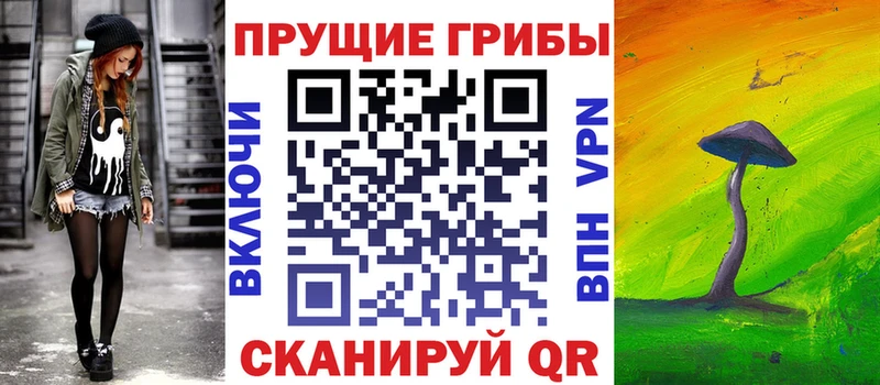 Псилоцибиновые грибы Magic Shrooms  Пудож 