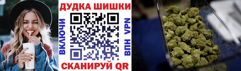 Конопля индика  купить наркотик  Пудож 